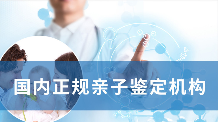 河北省能办理亲子鉴定吗,河北省做亲子鉴定详细流程