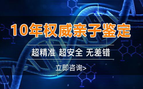 河北省孕期亲子鉴定如何做,河北省怀孕亲子鉴定机构预约