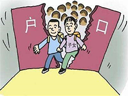 河北省上户口亲子鉴定大概收费