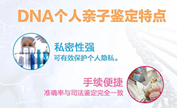 河北省个人DNA亲子鉴定详细的流程，河北省个人亲子鉴定价格