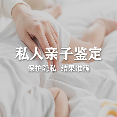 河北省如何偷偷做DNA鉴定,河北省DNA鉴定基本的流程