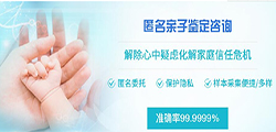 河北省个人亲子鉴定准确可靠吗，河北省隐私亲子鉴定预约电话
