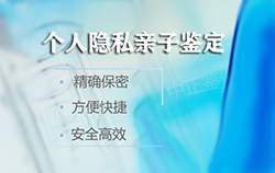 河北省亲子鉴定样本有些什么，河北省专业的亲子鉴定机构地址在哪里