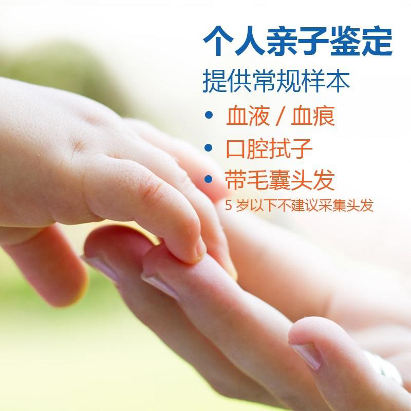 河北省第二人民医院可以做亲子鉴定吗,医院办理DNA亲子鉴定服务详解 河北省第二人民医院可以做亲子鉴定吗,医院办理DNA亲子鉴定服务详解