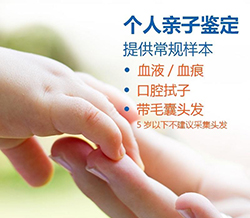 河北省办理DNA鉴定医院电话地址查询