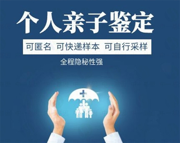 河北省哪里找正规的DNA鉴定中心,河北省正规DNA亲子鉴定中心收费多少