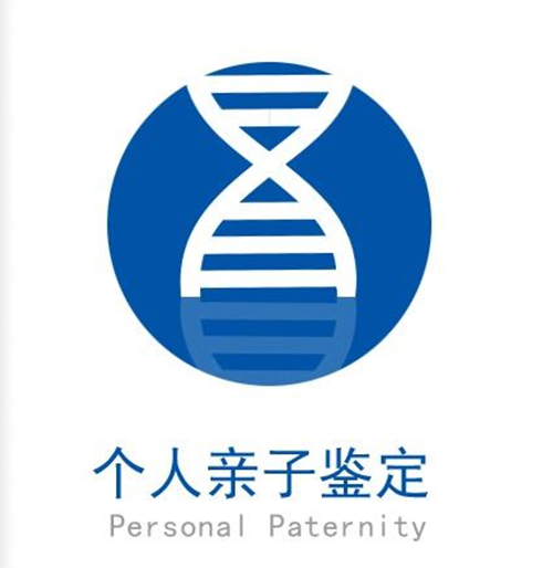 河北省哪个医院能做DNA鉴定,河北省医院办理DNA鉴定需要什么材料和流程