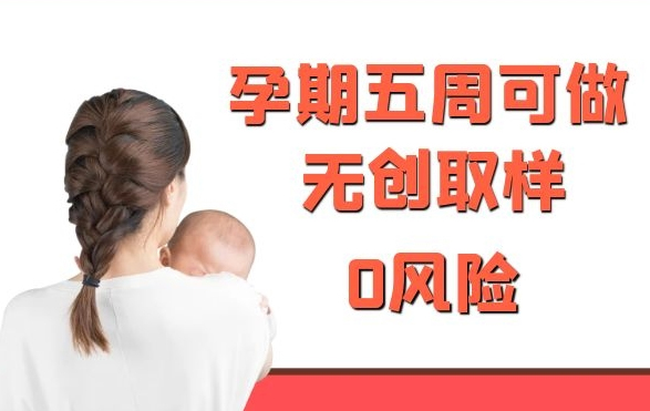河北省孕期亲子鉴定多少费用,河北省怀孕亲子鉴定需要怎么做