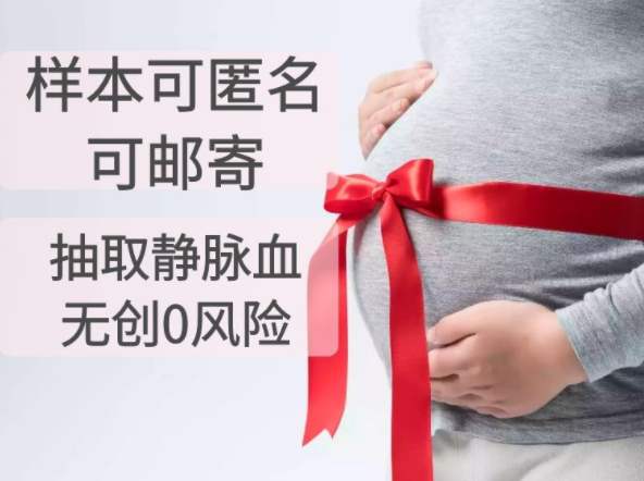 河北省产前亲子鉴定到哪里,河北省孕期亲子鉴定出结果要多久