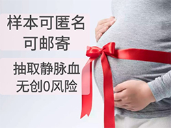 河北省胎儿亲子鉴定机构出结果要多久，河北省孕期亲子鉴定哪里能办理