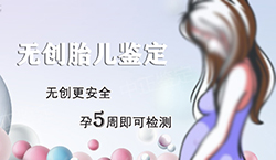 河北省正规腹中DNA亲子鉴定中心正规机构有哪些(附2025鉴定指南)