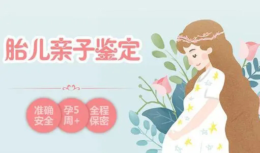 河北省产前亲子鉴定办理方法,