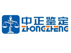河北省亲子鉴定中心